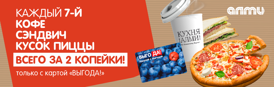 960х305_каждый 7й.jpg