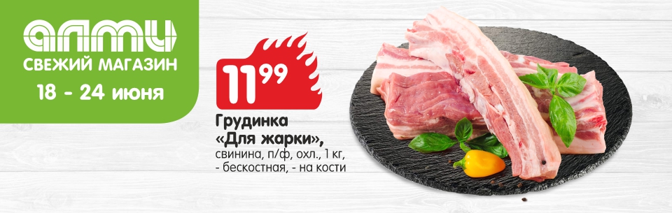 хаммер 