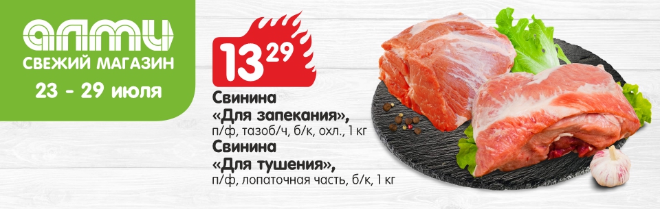 хаммер 