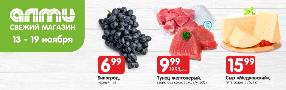 хаммер неделя 