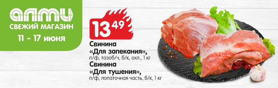 хаммер 
