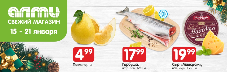 хаммер не мясо