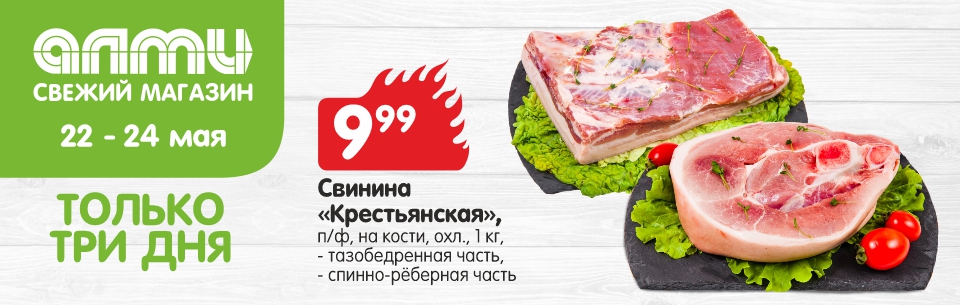 хаммер_1 22-24
