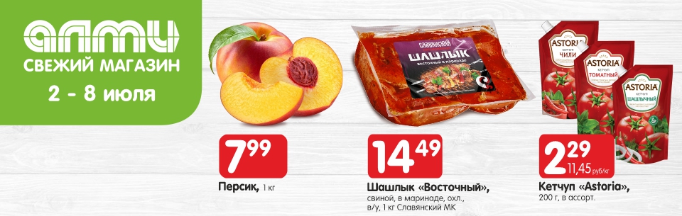 хаммер 