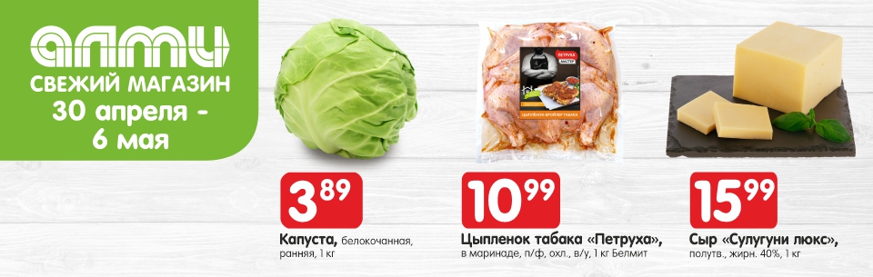 хаммер 