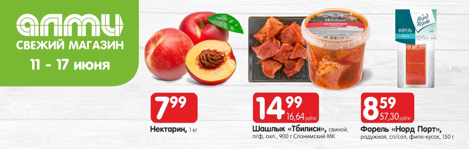 хаммер 