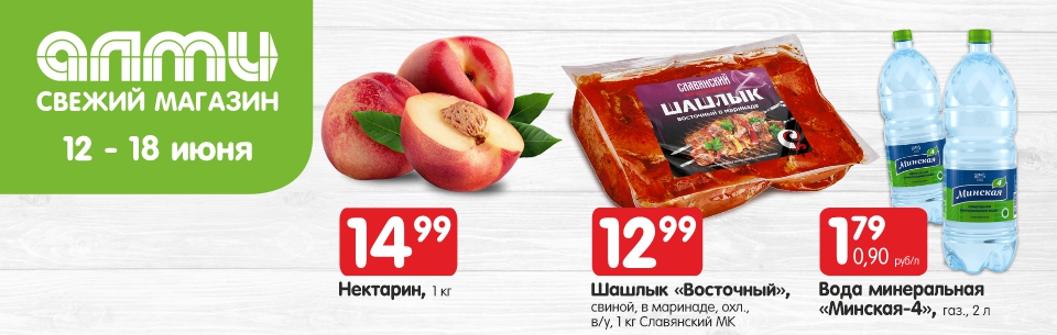 хаммер 1 12-18.06