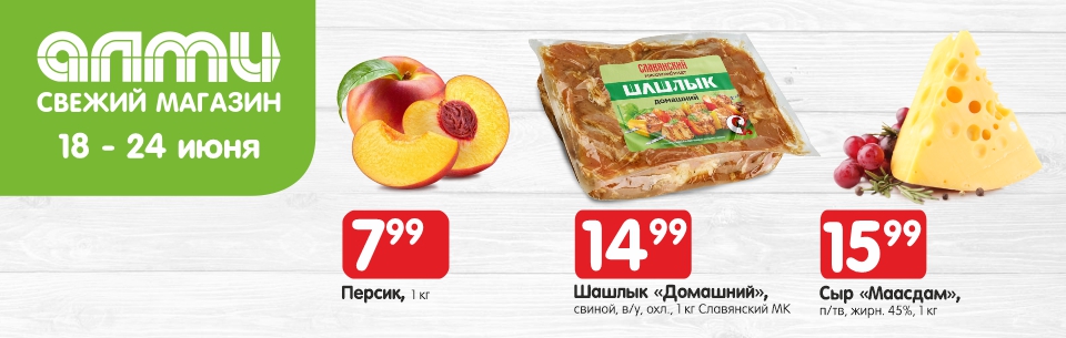хаммер 