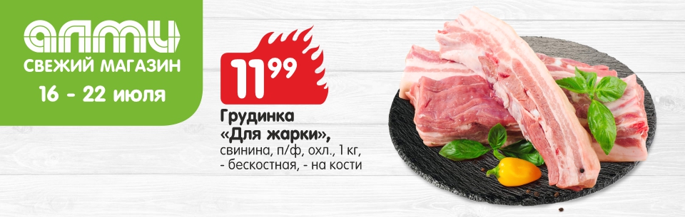 хаммер 