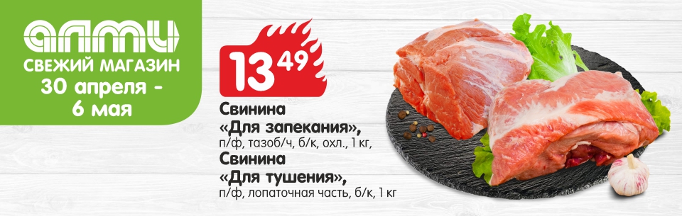 хаммер 