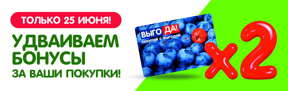 Акция Пинск 960х305.jpg