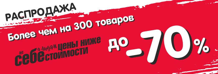 Баннер_АЛМИ_700x239.jpg Баннер_АЛМИ_700x239.jpg