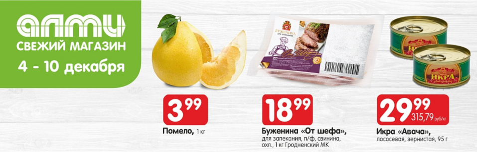 хаммер 4-10.12