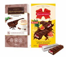 Шоколад «Коммунарка», 200 г, - темный, арбуз-ананас, - молочный, с начинкой, вкус капучино, 